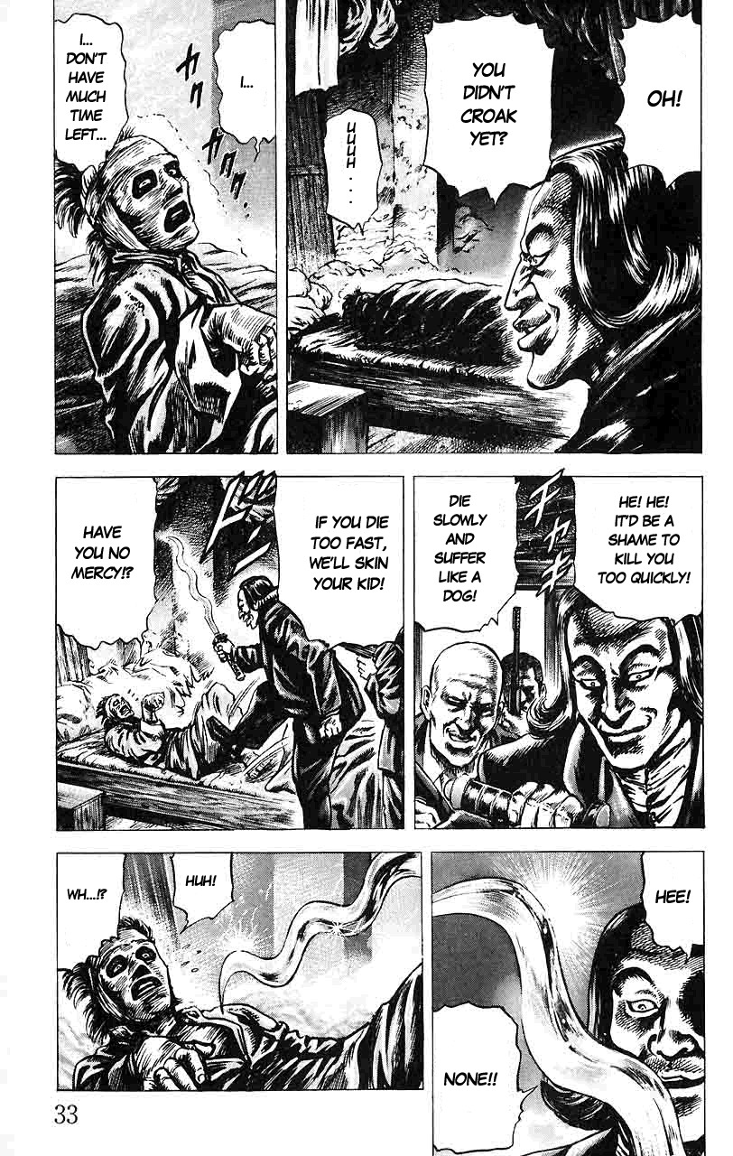 Souten no Ken Chapter 12 page 12 - Chapter 12