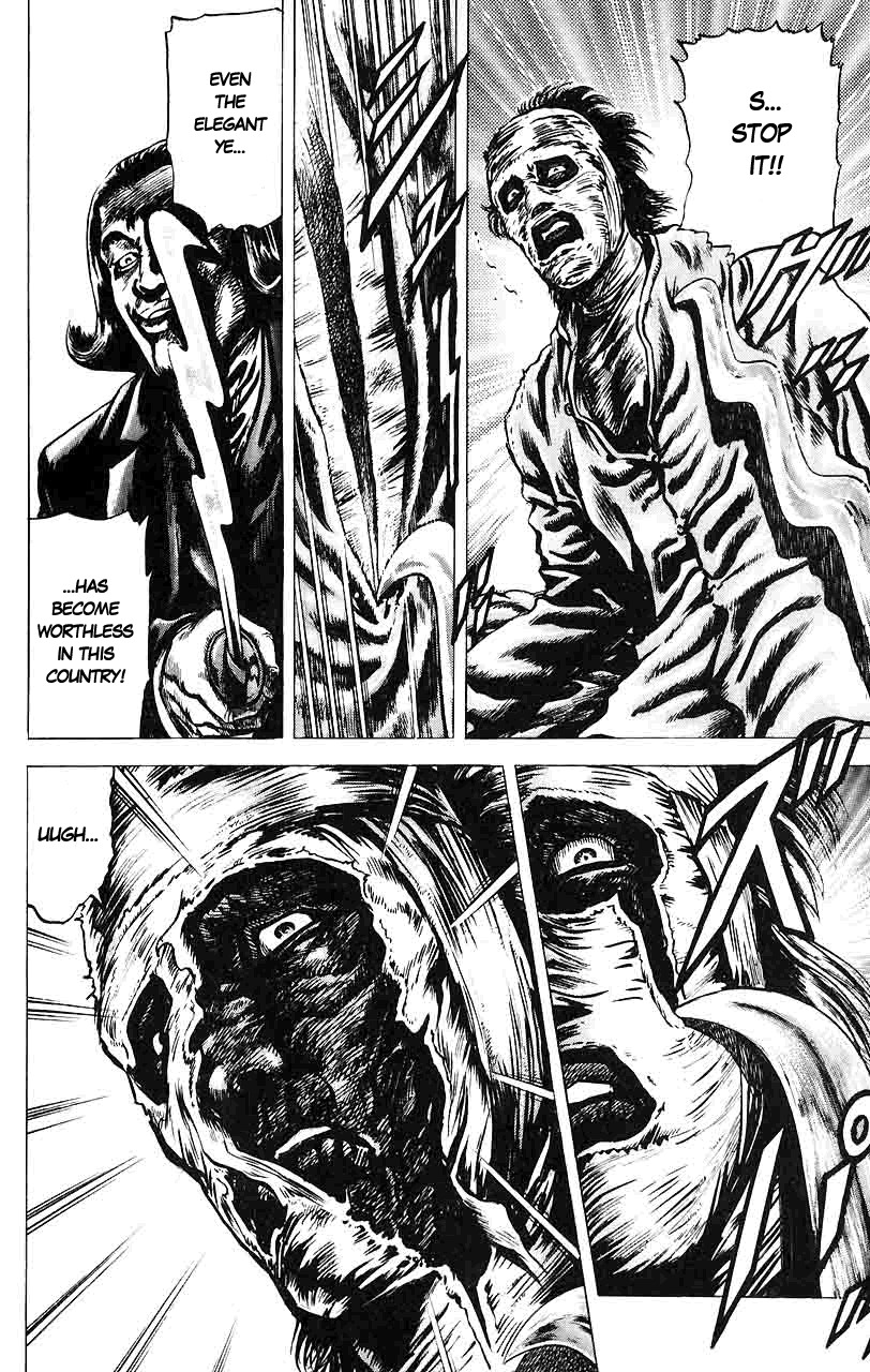 Souten no Ken Chapter 12 page 13 - Chapter 12