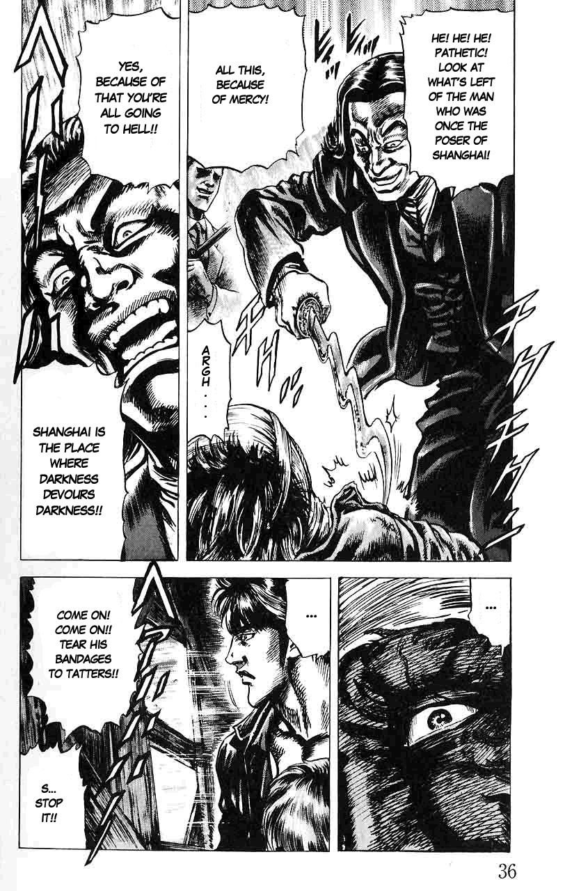 Souten no Ken Chapter 12 page 15 - Chapter 12
