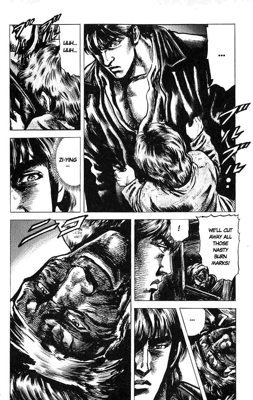 Souten no Ken Chapter 12 page 17 - Chapter 12