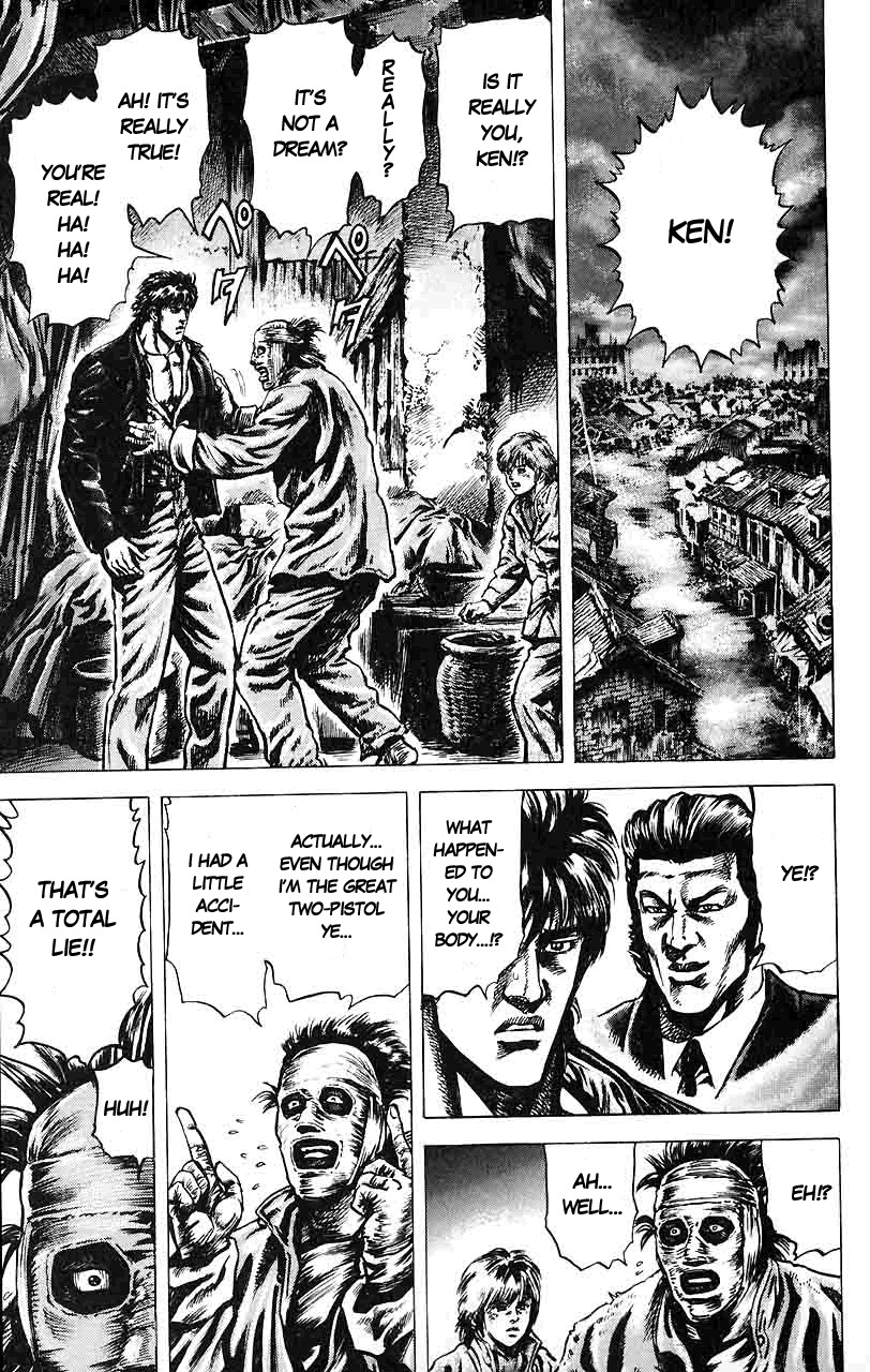 Souten no Ken Chapter 12 page 2 - Chapter 12