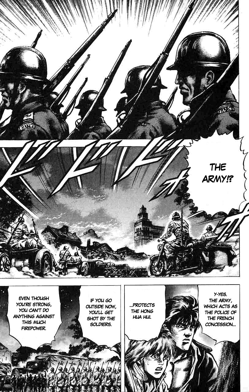 Souten no Ken Chapter 12 page 6 - Chapter 12
