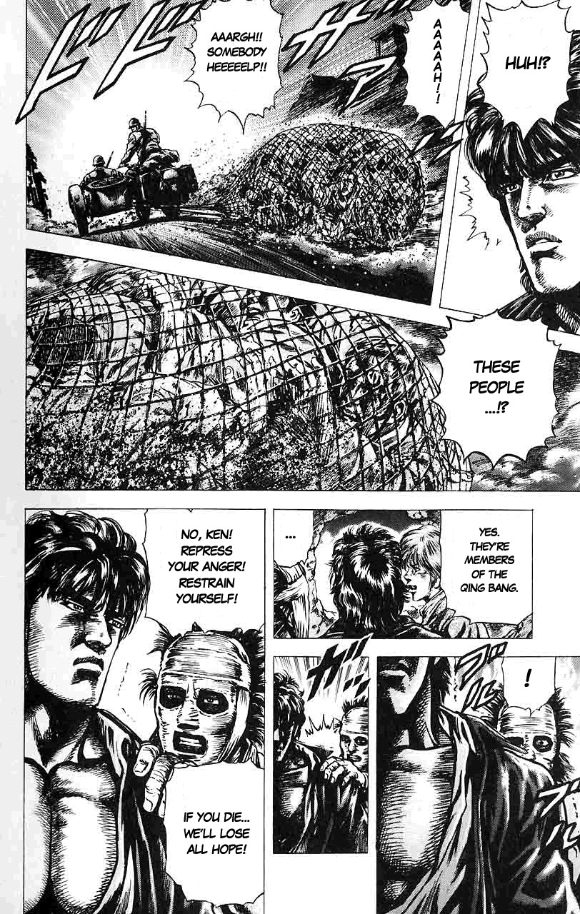 Souten no Ken Chapter 12 page 7 - Chapter 12