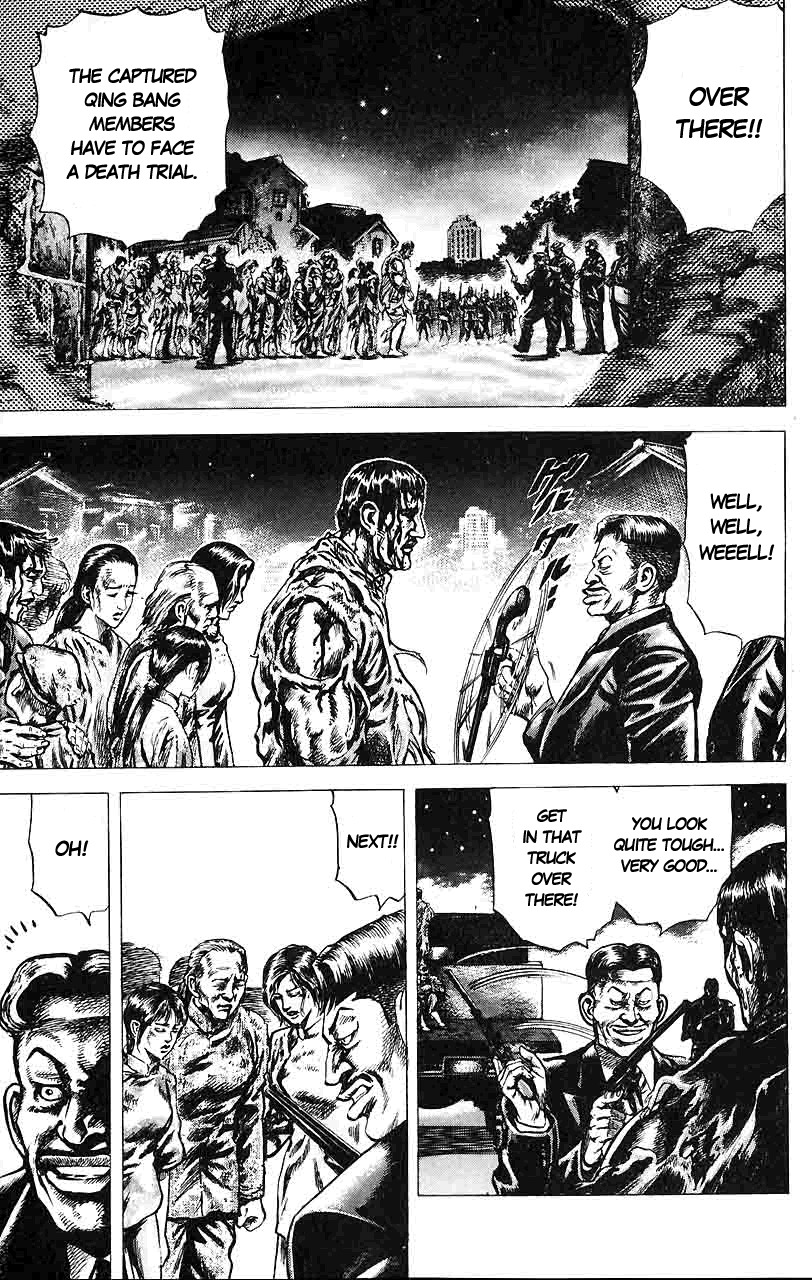 Souten no Ken Chapter 12 page 8 - Chapter 12