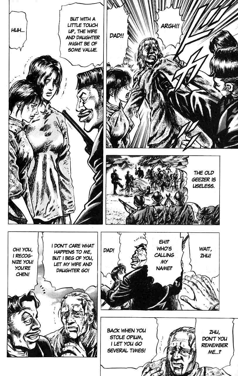 Souten no Ken Chapter 12 page 9 - Chapter 12