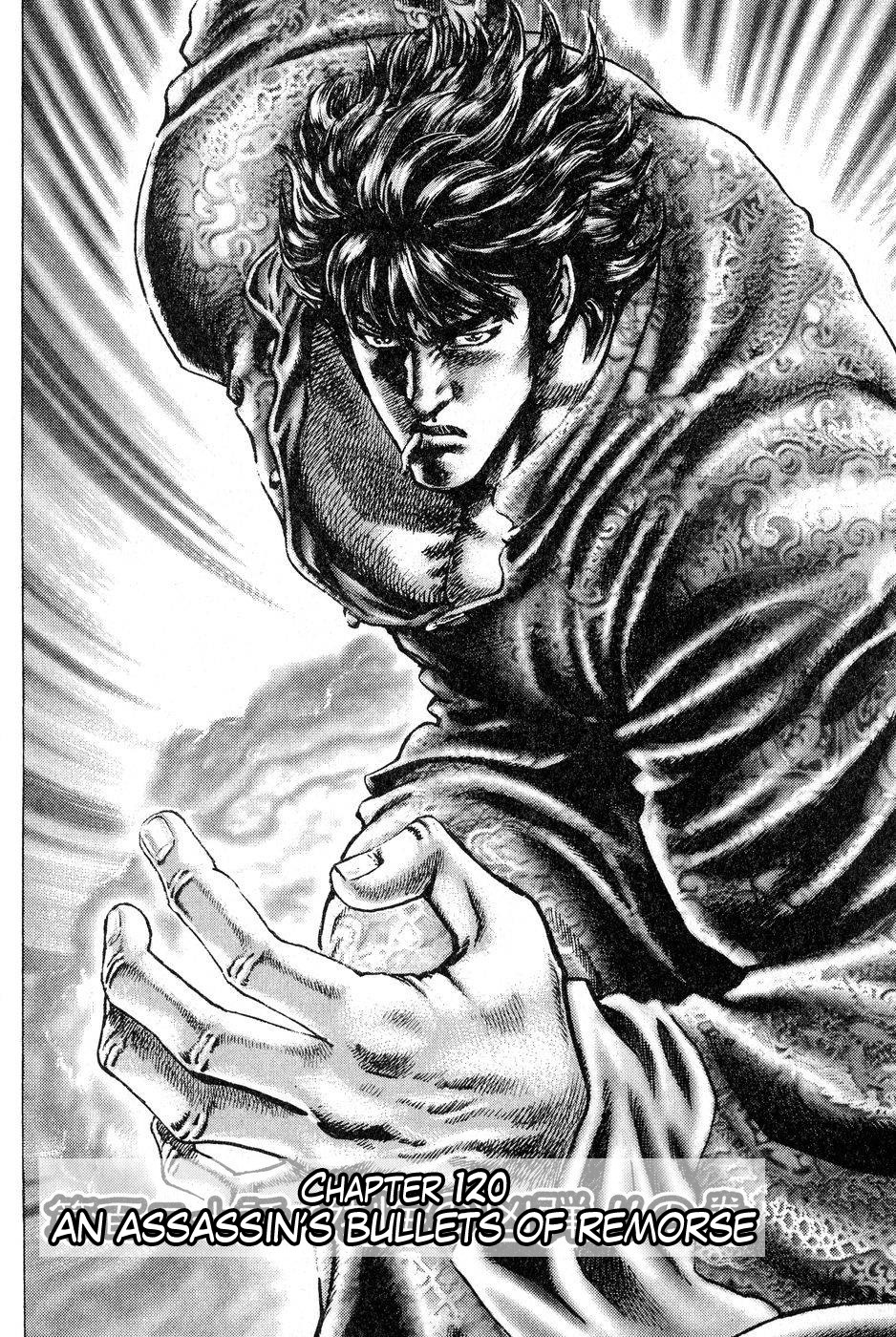 Souten no Ken Chapter 120 page 3 - Chapter 120: An Assassin's Bullets of Remorse
