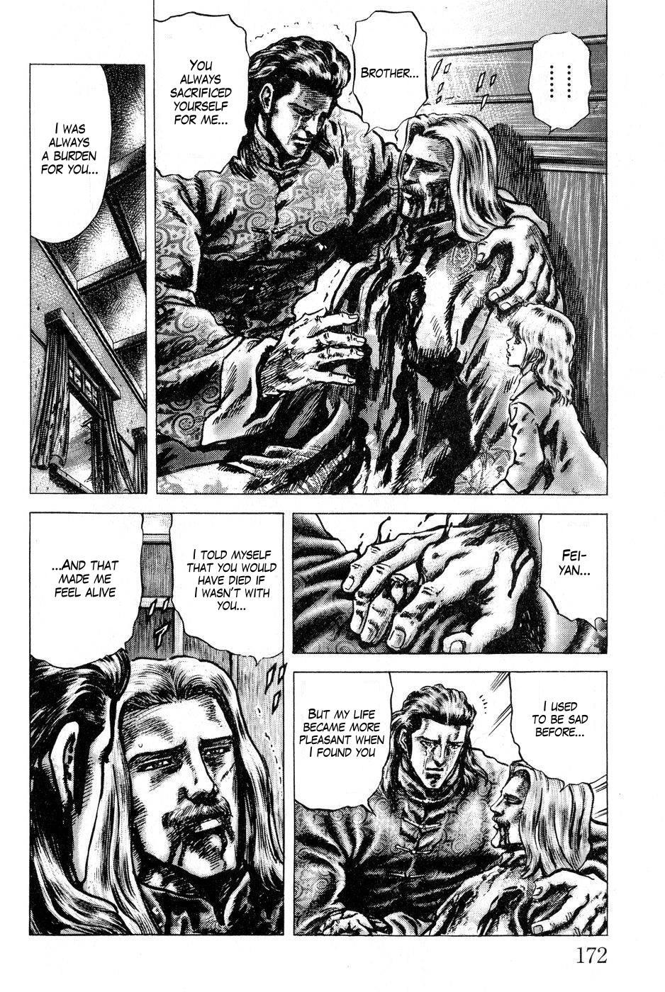 Souten no Ken Chapter 121 page 15 - Chapter 121: Bloody Mayhem! Prelude to War!
