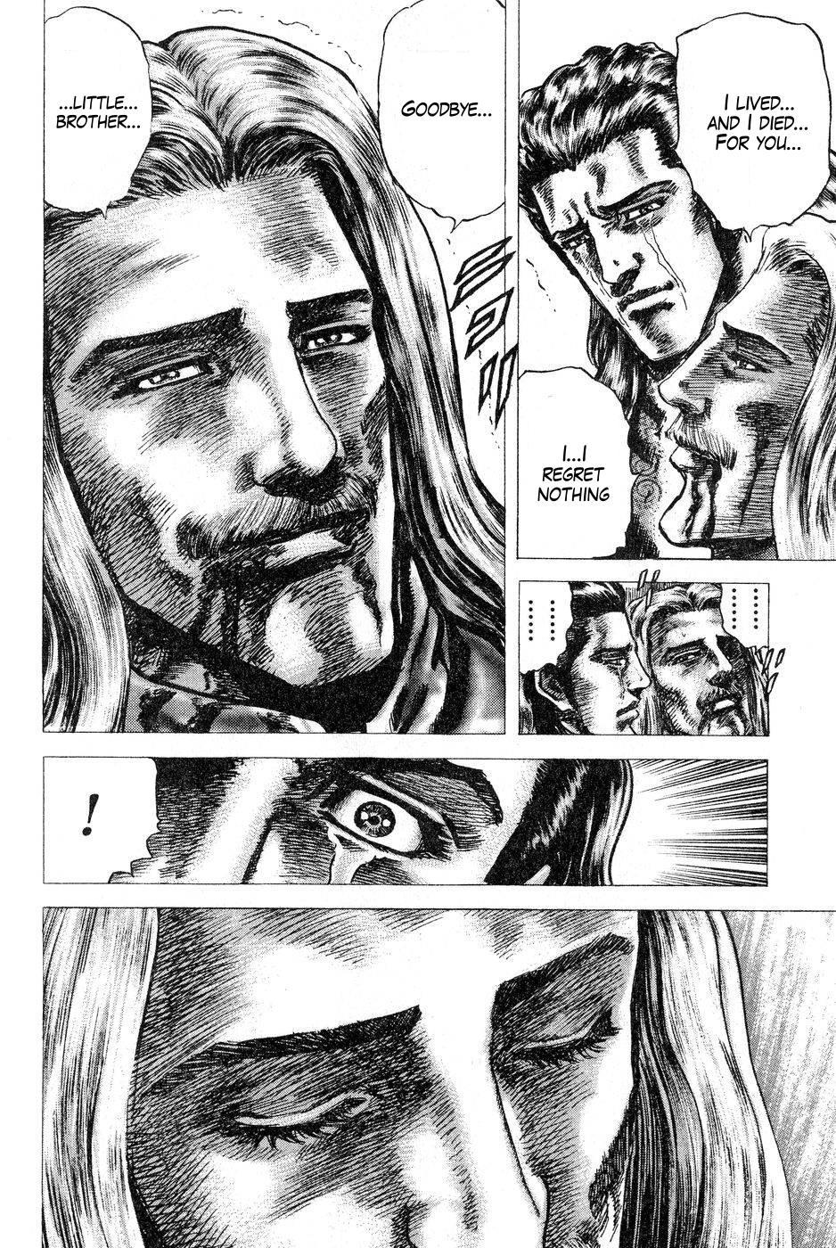 Souten no Ken Chapter 121 page 17 - Chapter 121: Bloody Mayhem! Prelude to War!