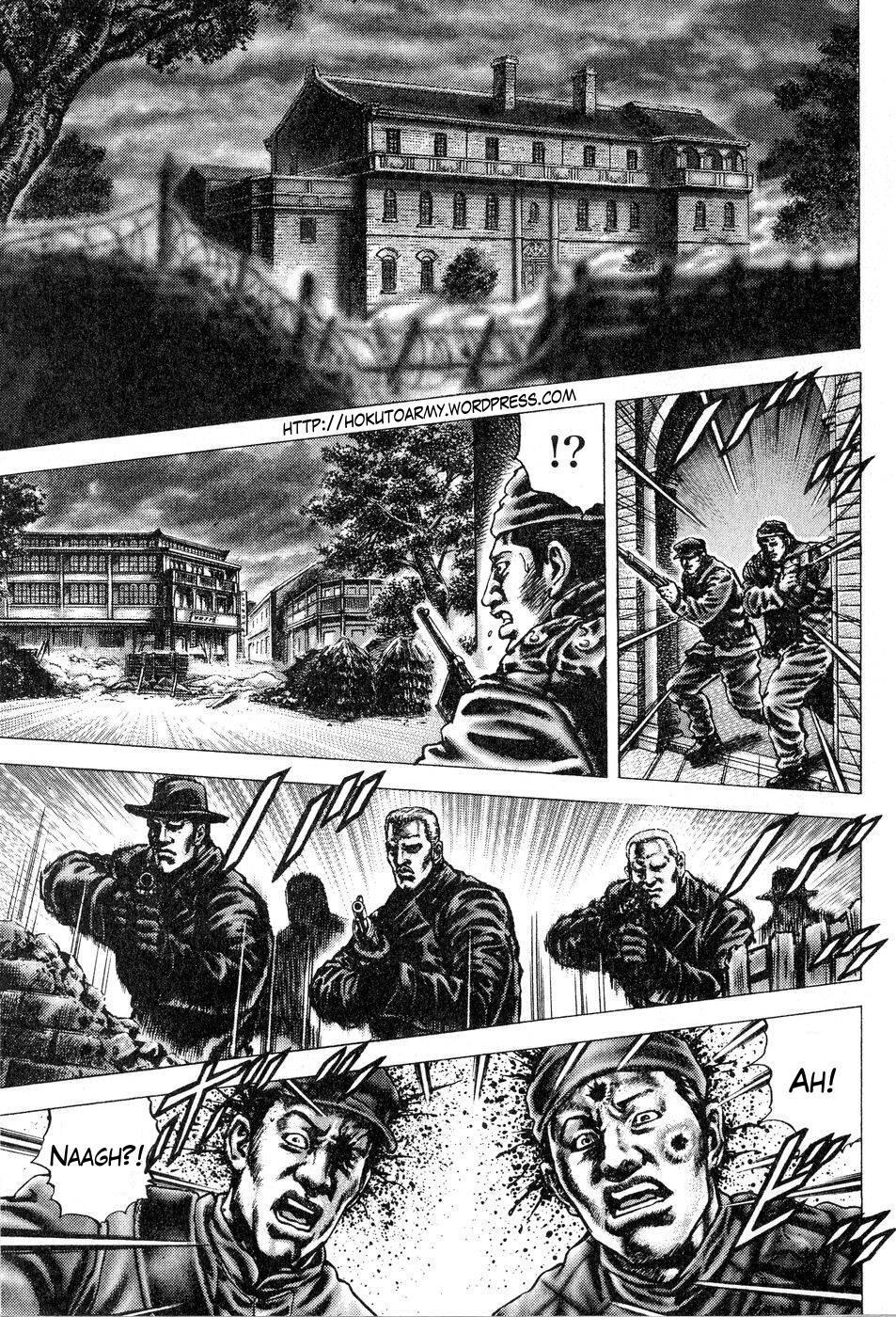 Souten no Ken Chapter 121 page 2 - Chapter 121: Bloody Mayhem! Prelude to War!