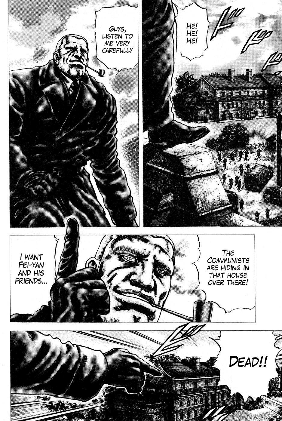 Souten no Ken Chapter 121 page 5 - Chapter 121: Bloody Mayhem! Prelude to War!