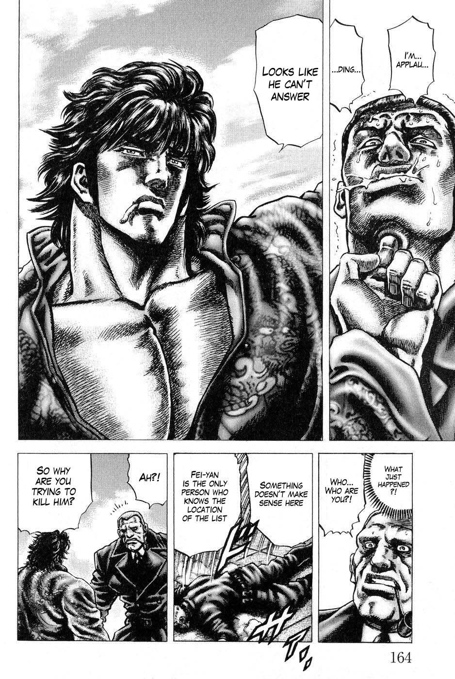 Souten no Ken Chapter 121 page 7 - Chapter 121: Bloody Mayhem! Prelude to War!