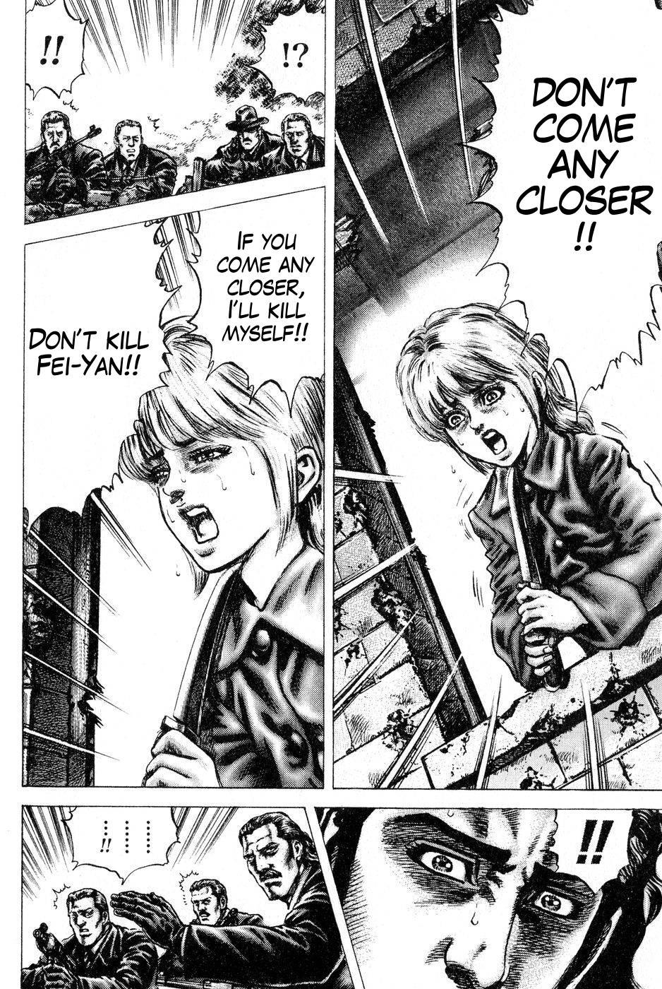 Souten no Ken Chapter 122 page 11 - Chapter 122: The Vision Beyond Death