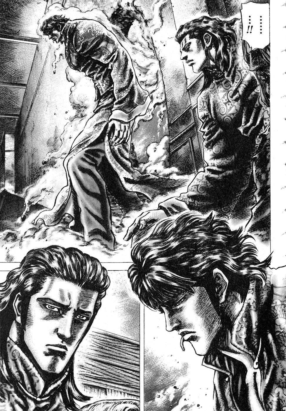 Souten no Ken Chapter 122 page 16 - Chapter 122: The Vision Beyond Death