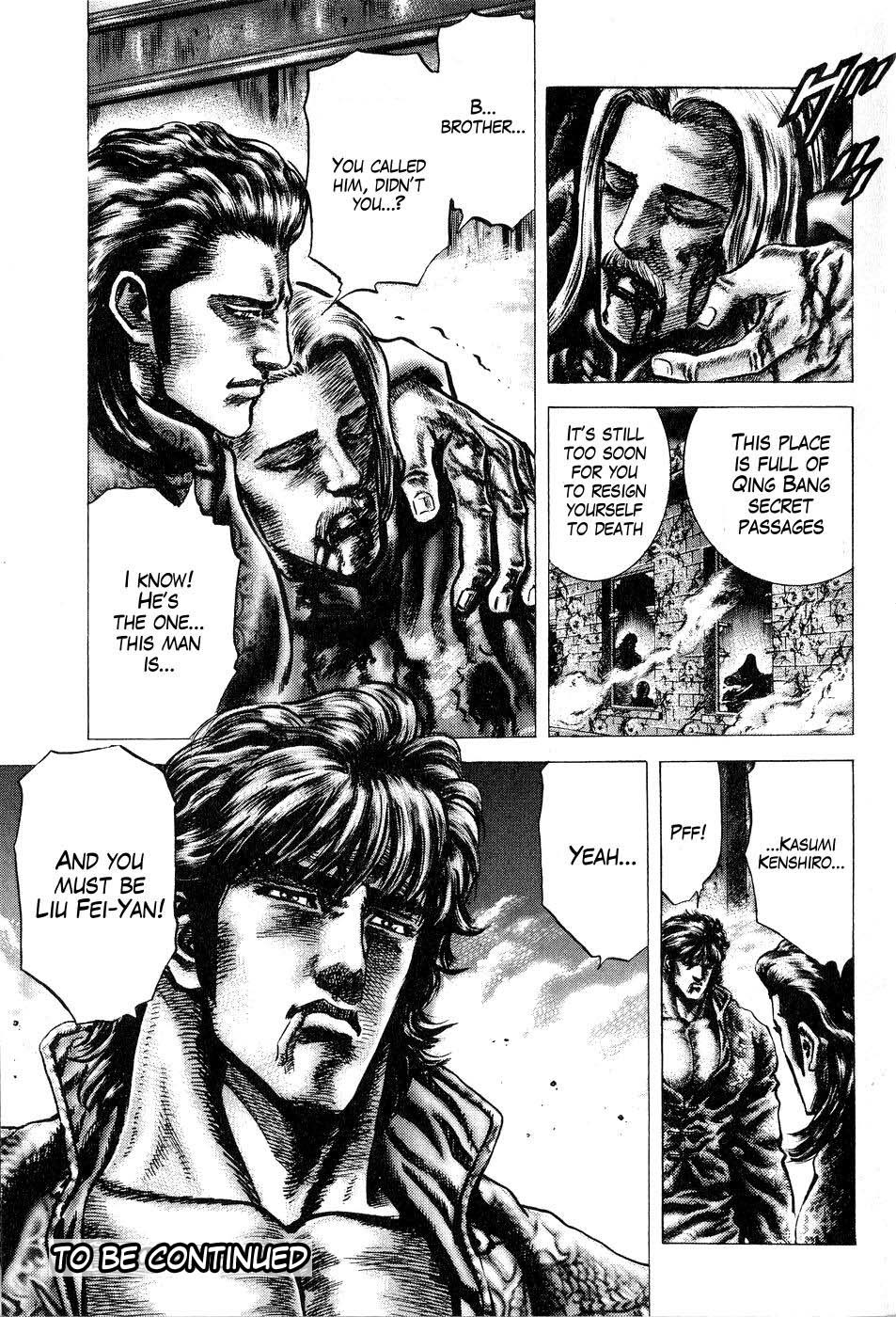 Souten no Ken Chapter 122 page 18 - Chapter 122: The Vision Beyond Death