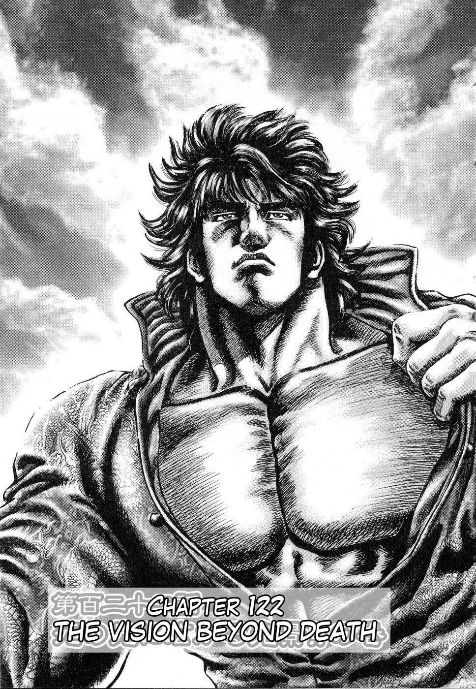 Souten no Ken Chapter 122 page 2 - Chapter 122: The Vision Beyond Death