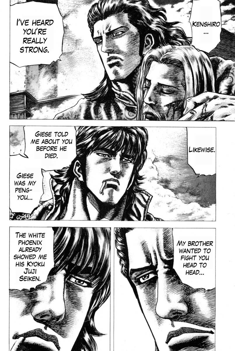 Souten no Ken Chapter 123 page 12 - Chapter 123: Two Rivals Face Each Other