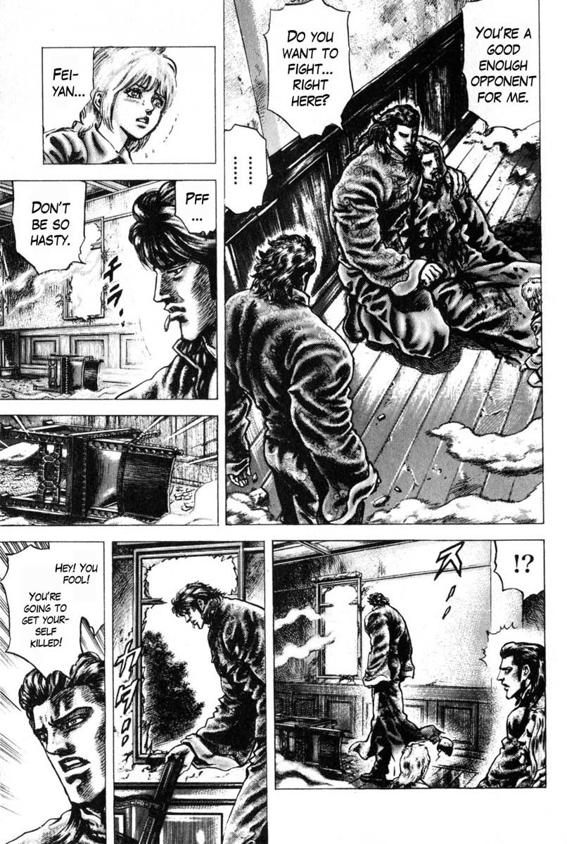 Souten no Ken Chapter 123 page 13 - Chapter 123: Two Rivals Face Each Other