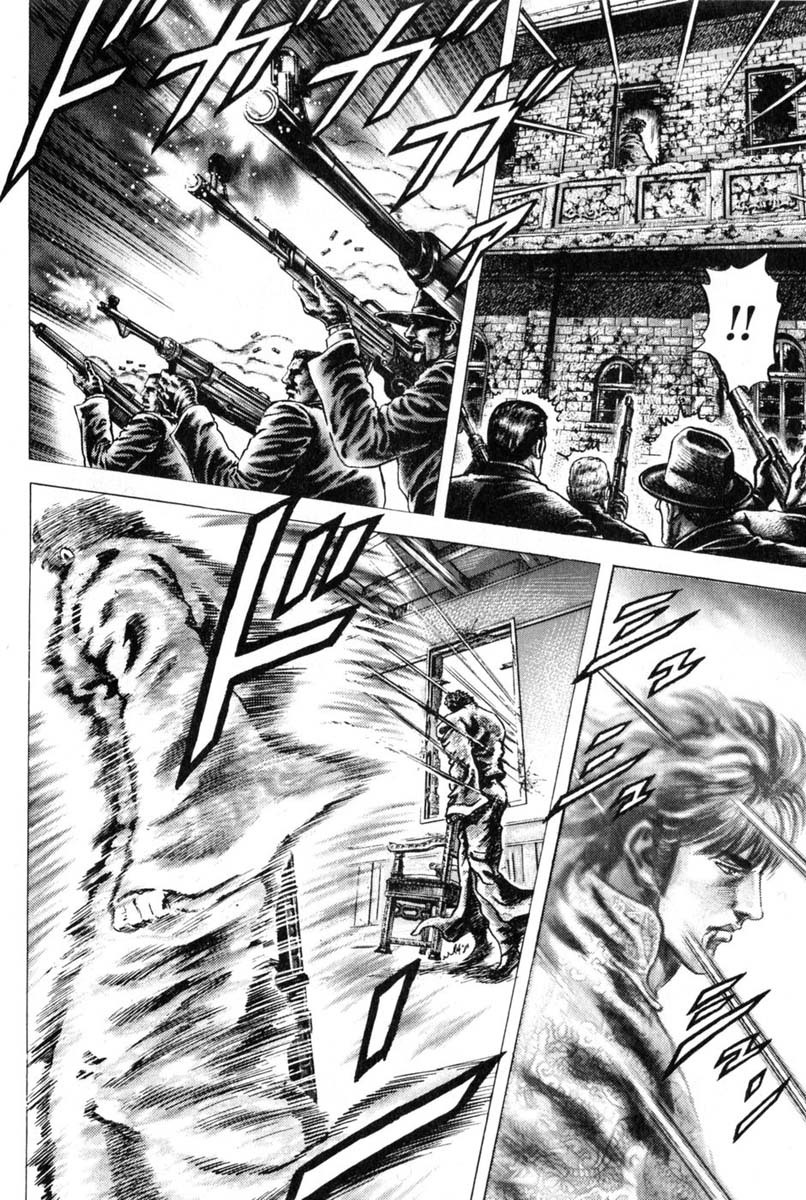 Souten no Ken Chapter 123 page 14 - Chapter 123: Two Rivals Face Each Other