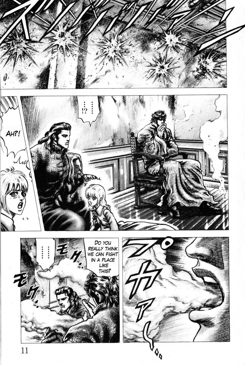 Souten no Ken Chapter 123 page 15 - Chapter 123: Two Rivals Face Each Other