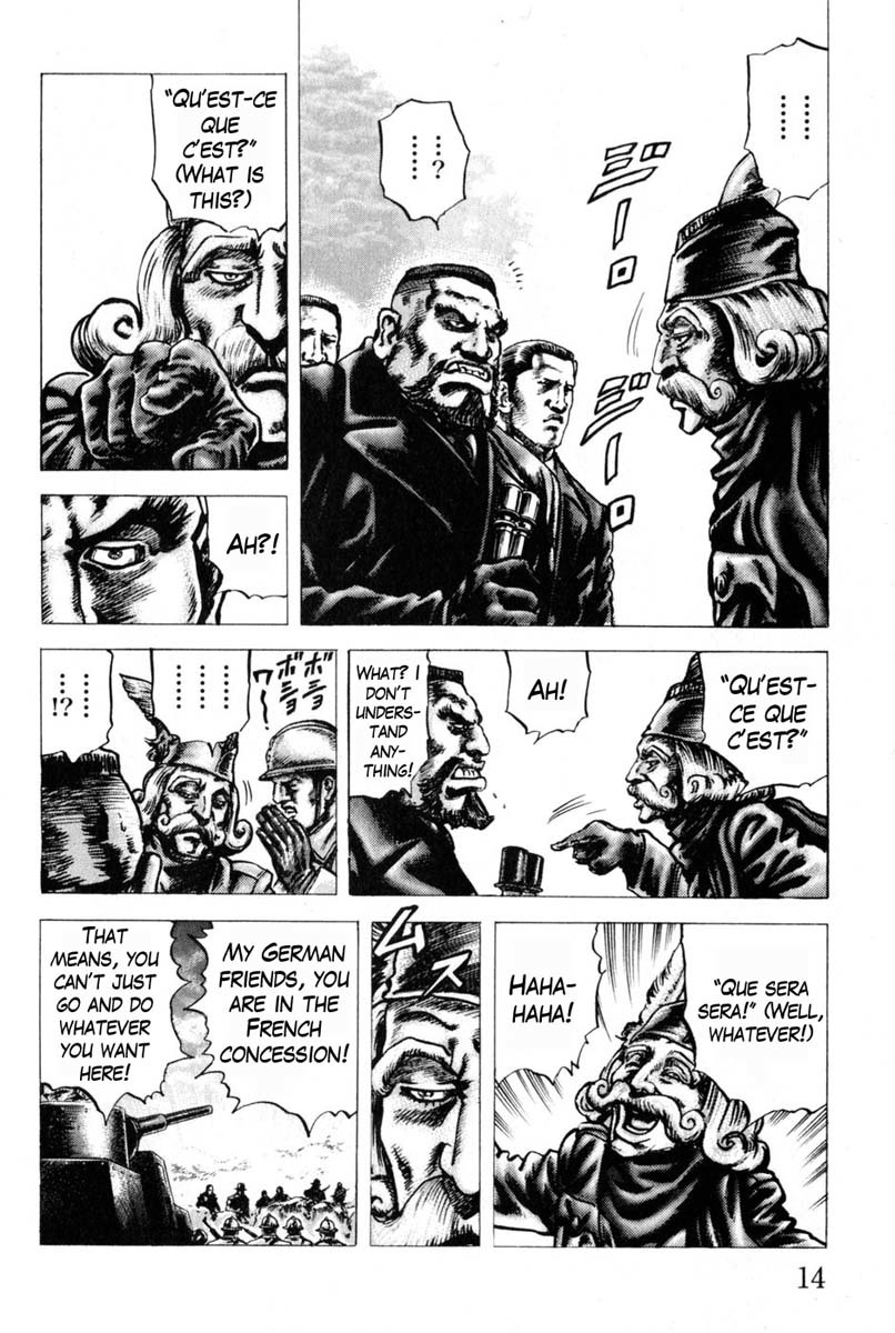 Souten no Ken Chapter 123 page 18 - Chapter 123: Two Rivals Face Each Other