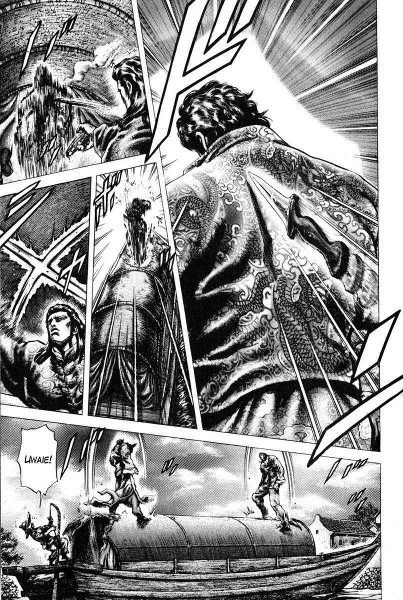 Souten no Ken Chapter 124 page 10 - Chapter 124: The Strong Who Seek Each Other
