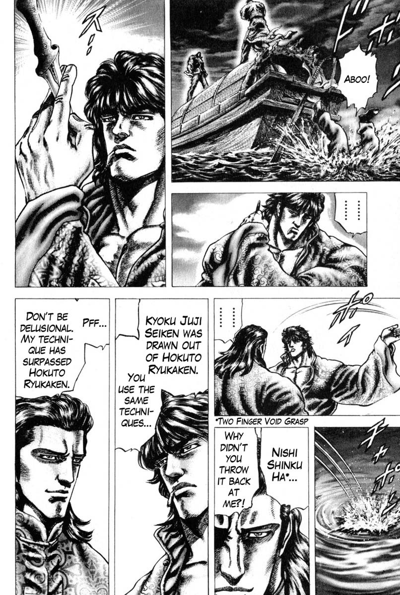 Souten no Ken Chapter 124 page 11 - Chapter 124: The Strong Who Seek Each Other