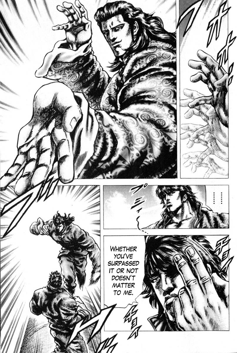 Souten no Ken Chapter 124 page 12 - Chapter 124: The Strong Who Seek Each Other