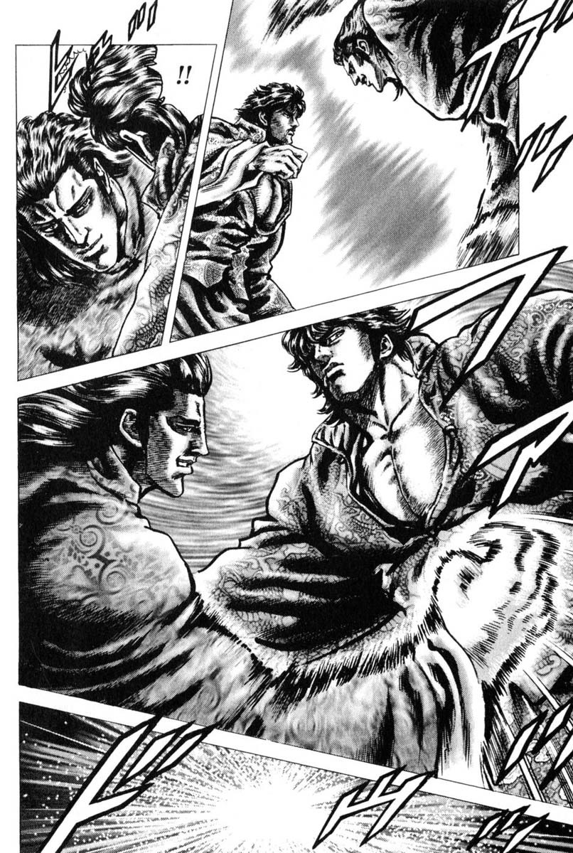 Souten no Ken Chapter 124 page 13 - Chapter 124: The Strong Who Seek Each Other