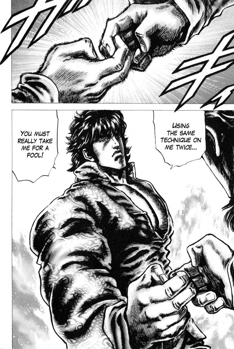 Souten no Ken Chapter 124 page 17 - Chapter 124: The Strong Who Seek Each Other
