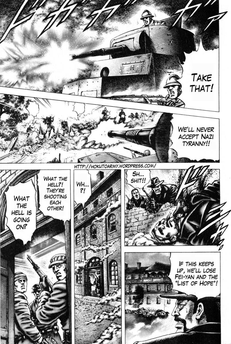 Souten no Ken Chapter 124 page 2 - Chapter 124: The Strong Who Seek Each Other