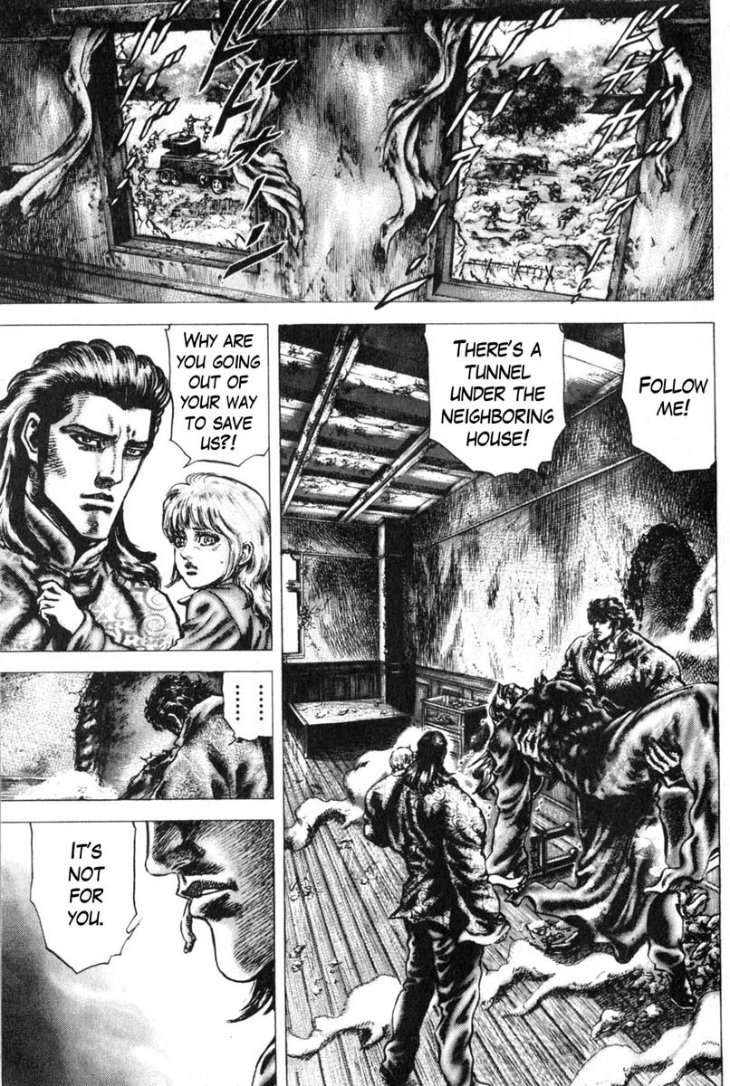 Souten no Ken Chapter 124 page 4 - Chapter 124: The Strong Who Seek Each Other