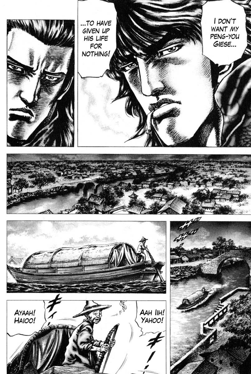 Souten no Ken Chapter 124 page 5 - Chapter 124: The Strong Who Seek Each Other
