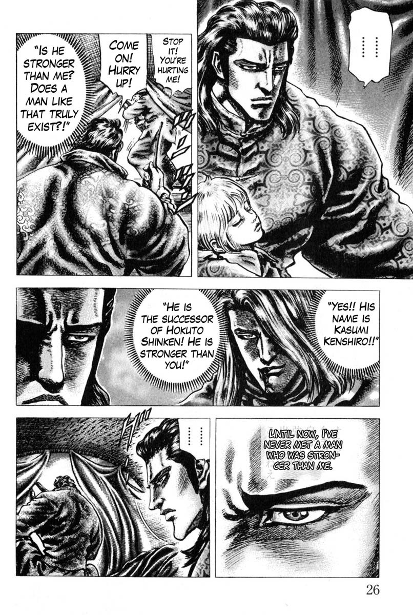 Souten no Ken Chapter 124 page 7 - Chapter 124: The Strong Who Seek Each Other