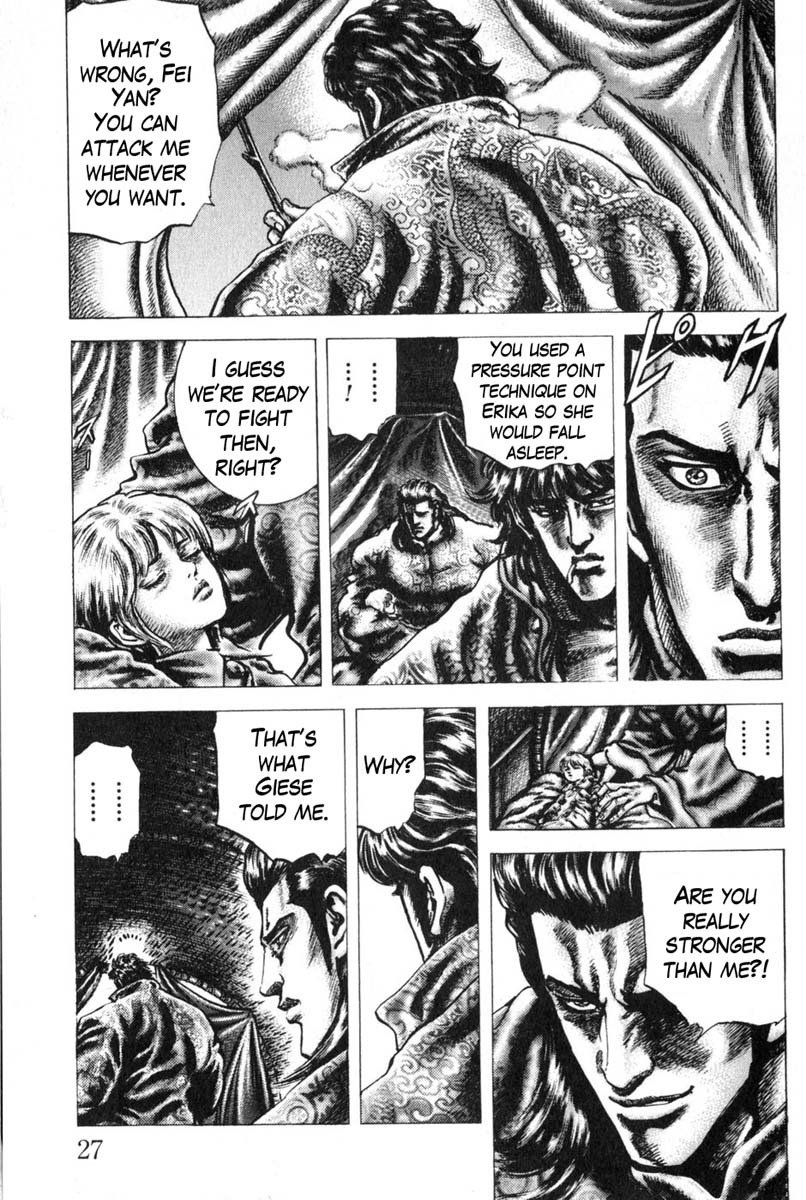 Souten no Ken Chapter 124 page 8 - Chapter 124: The Strong Who Seek Each Other