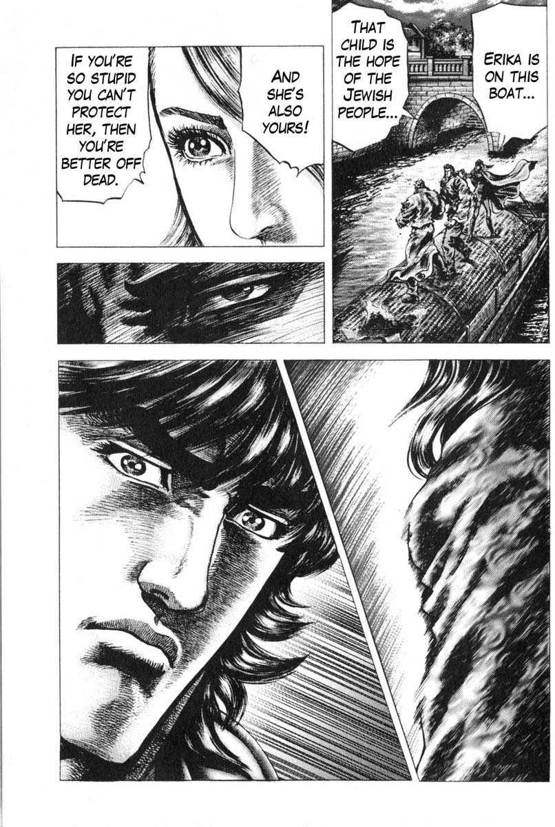 Souten no Ken Chapter 125 page 11 - Chapter 125: Destined to Fight