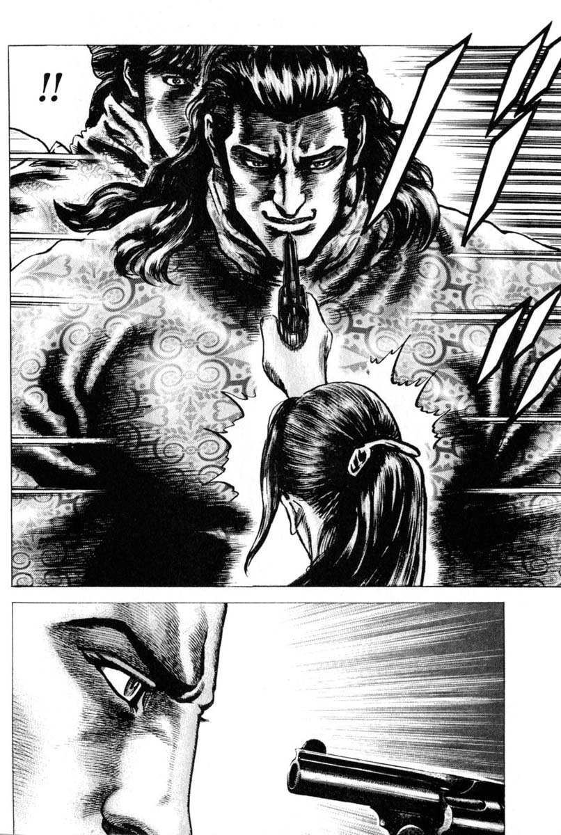 Souten no Ken Chapter 125 page 12 - Chapter 125: Destined to Fight