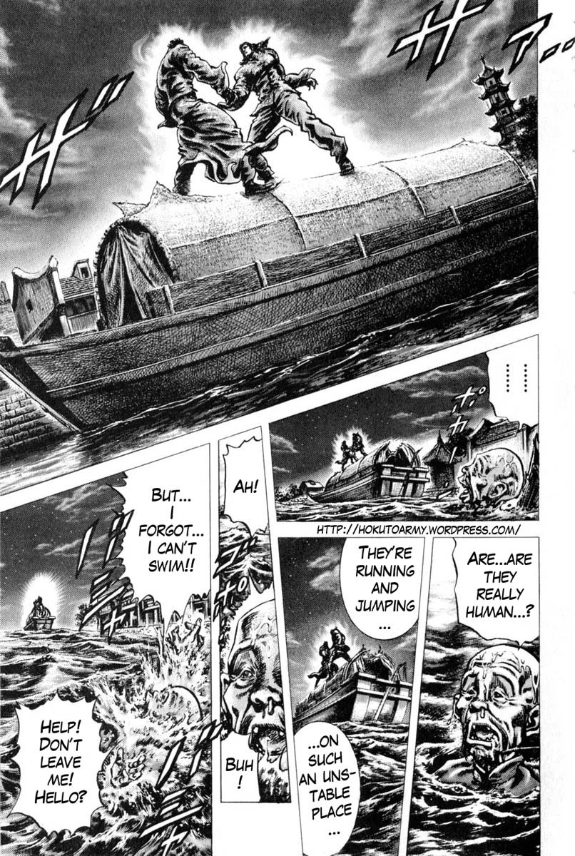 Souten no Ken Chapter 125 page 2 - Chapter 125: Destined to Fight