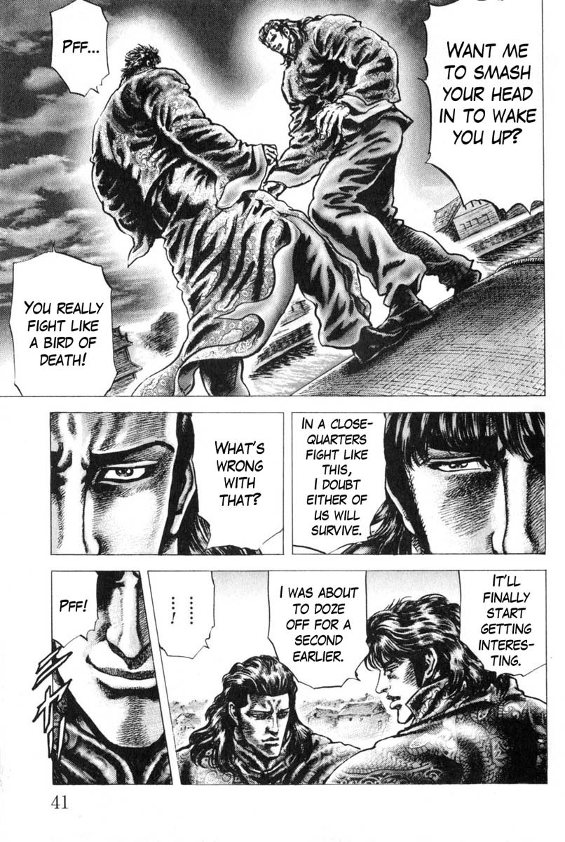 Souten no Ken Chapter 125 page 5 - Chapter 125: Destined to Fight