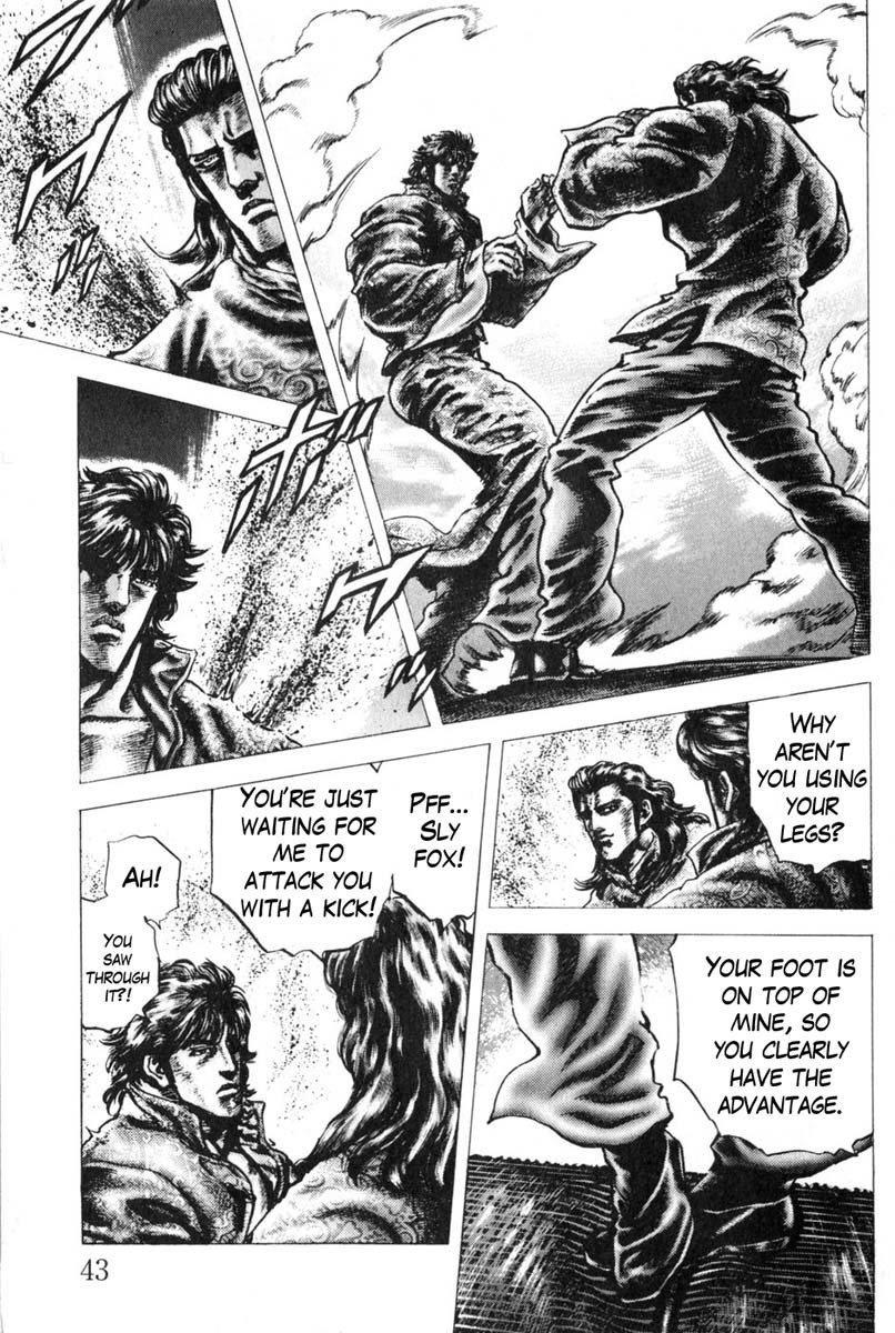 Souten no Ken Chapter 125 page 7 - Chapter 125: Destined to Fight