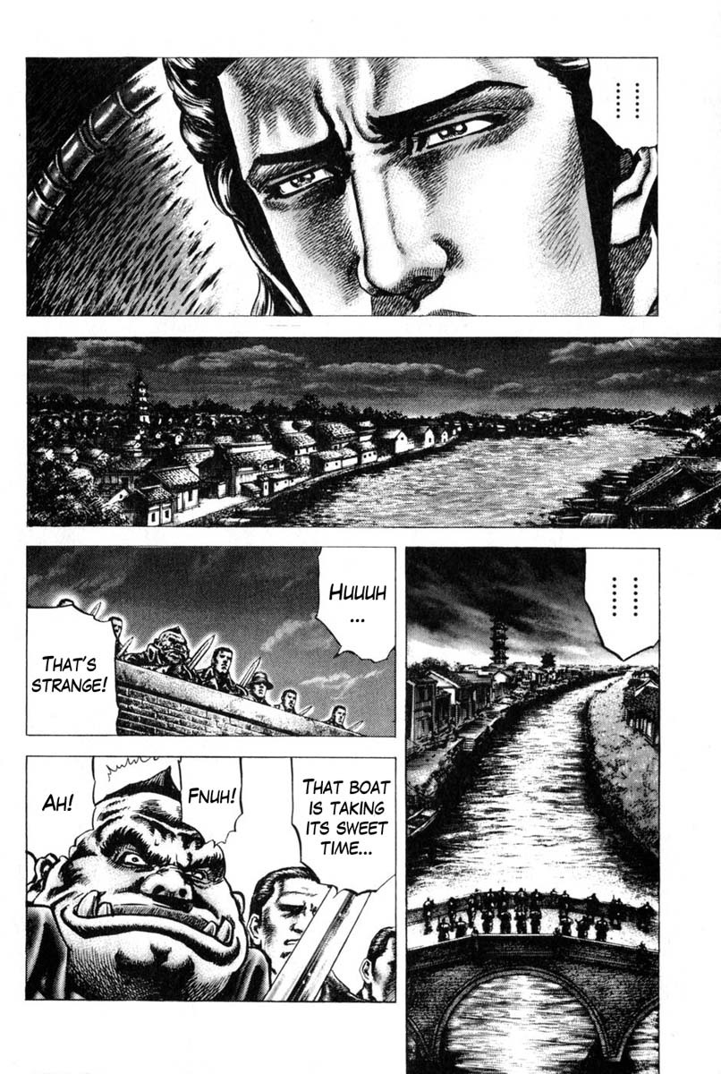 Souten no Ken Chapter 126 page 11 - Chapter 126: The Deadly Combat of Destiny
