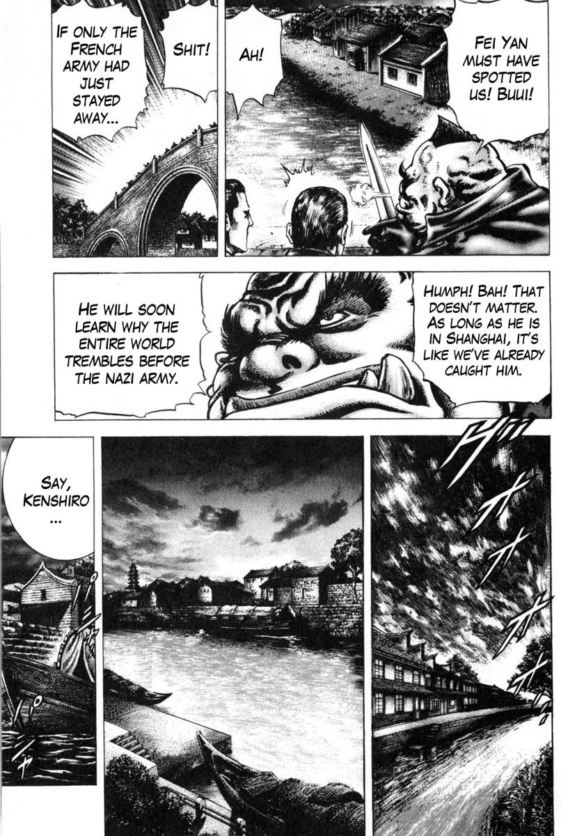 Souten no Ken Chapter 126 page 12 - Chapter 126: The Deadly Combat of Destiny