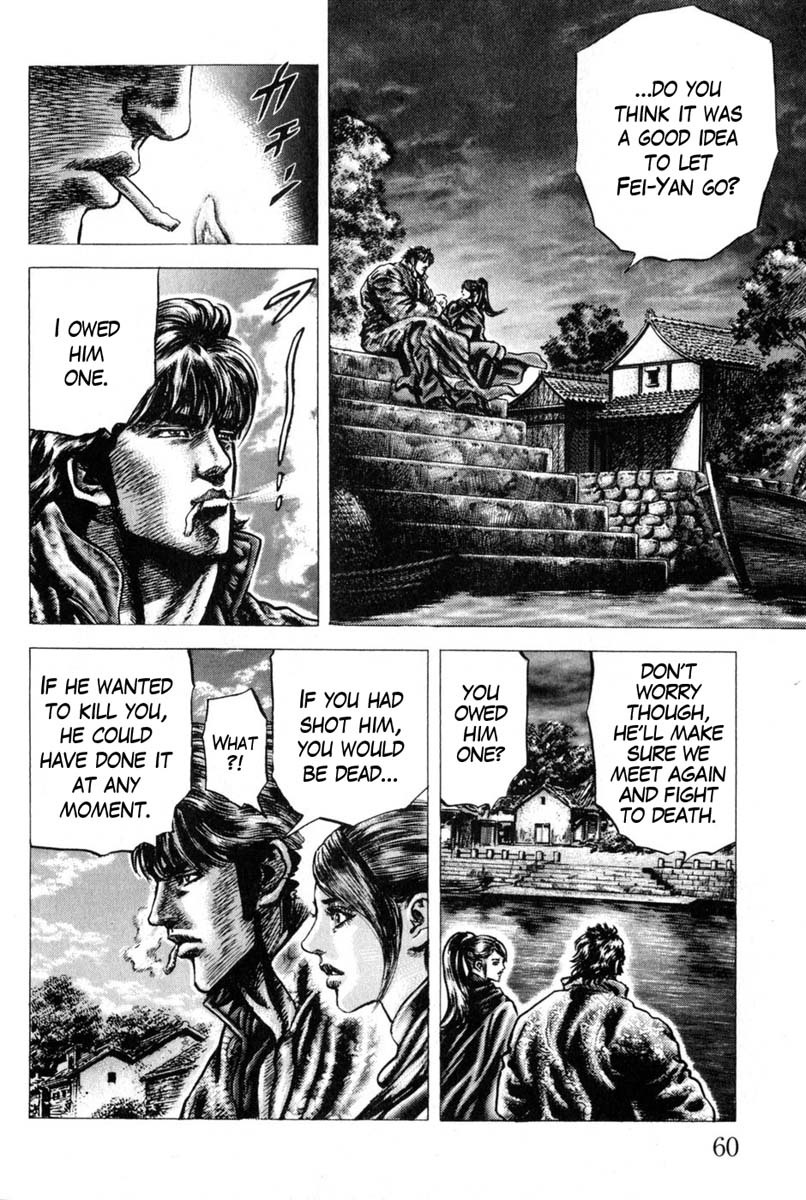 Souten no Ken Chapter 126 page 13 - Chapter 126: The Deadly Combat of Destiny