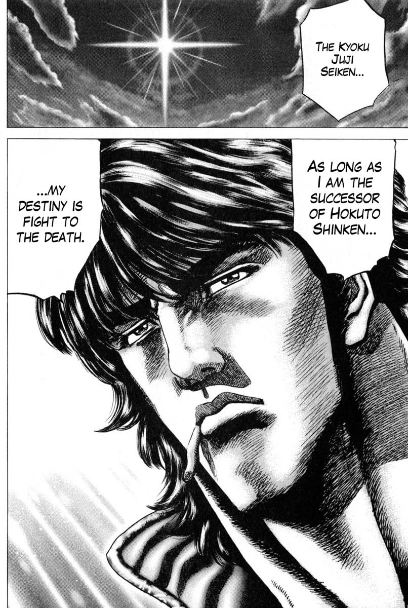 Souten no Ken Chapter 126 page 15 - Chapter 126: The Deadly Combat of Destiny