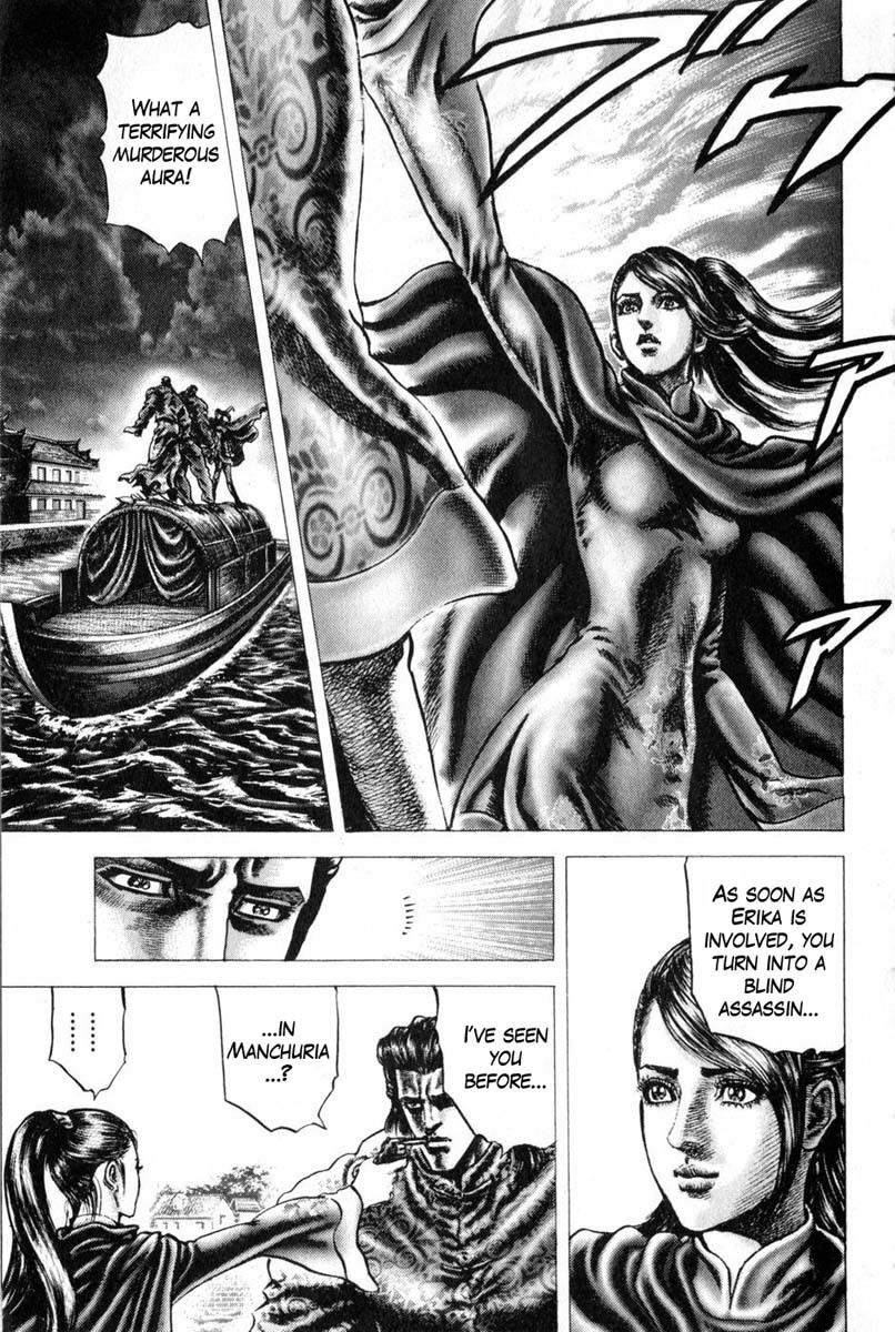 Souten no Ken Chapter 126 page 4 - Chapter 126: The Deadly Combat of Destiny