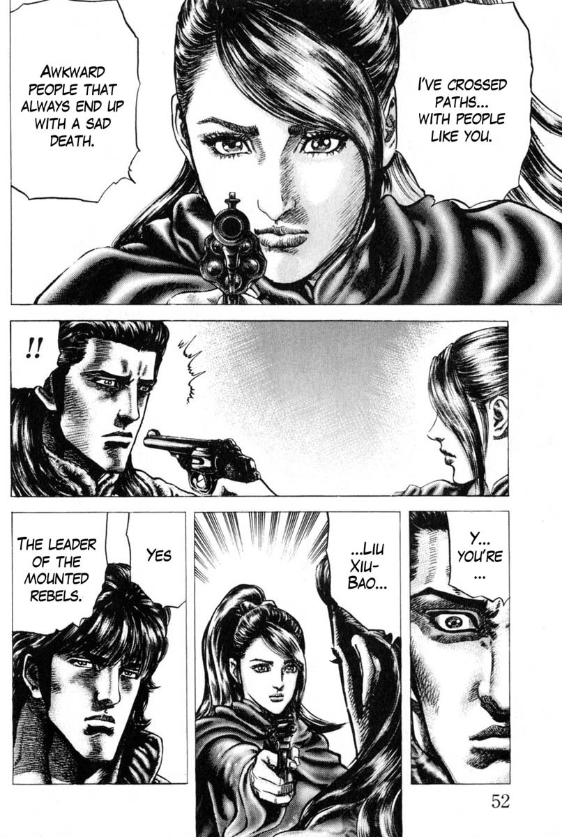 Souten no Ken Chapter 126 page 5 - Chapter 126: The Deadly Combat of Destiny