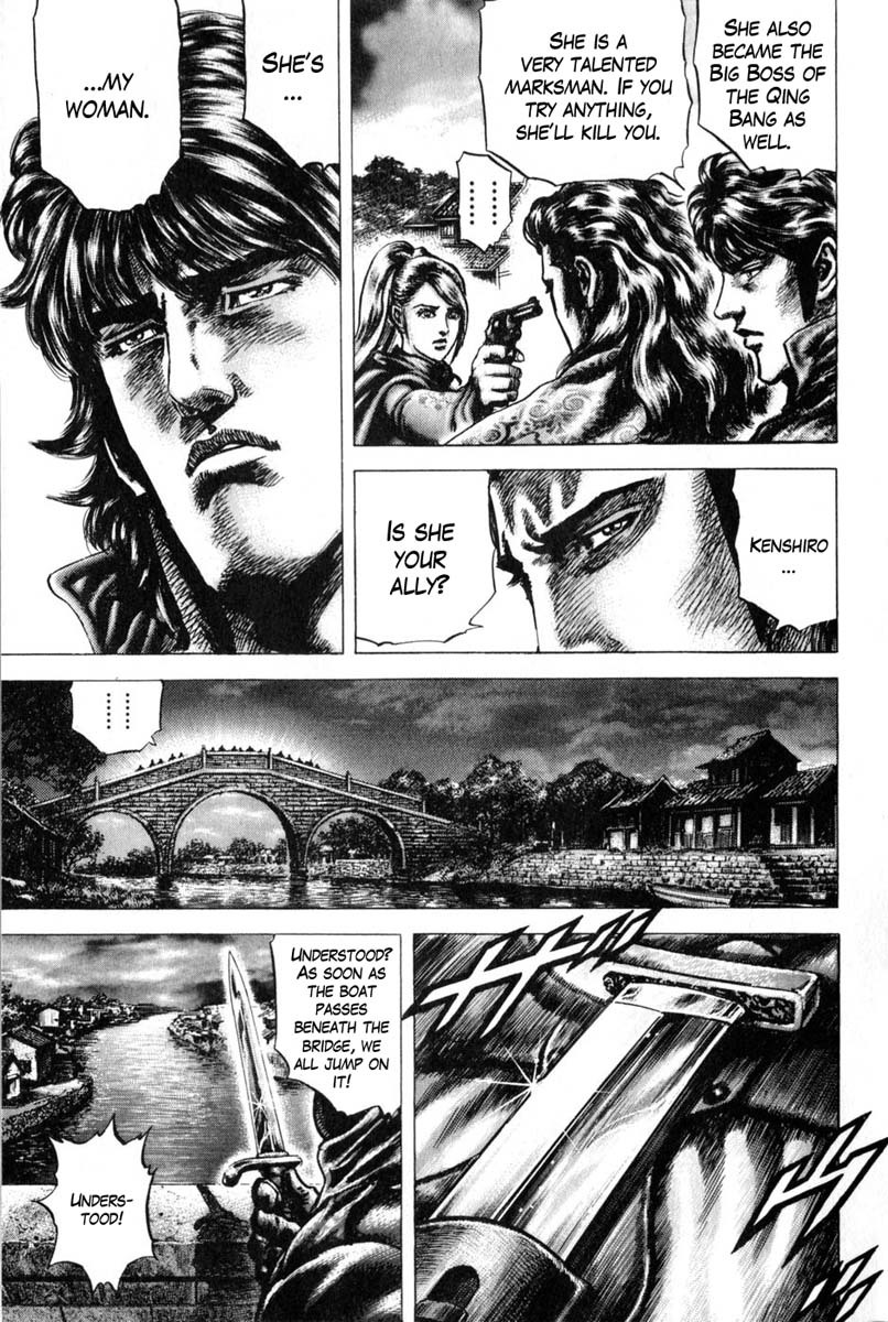 Souten no Ken Chapter 126 page 6 - Chapter 126: The Deadly Combat of Destiny