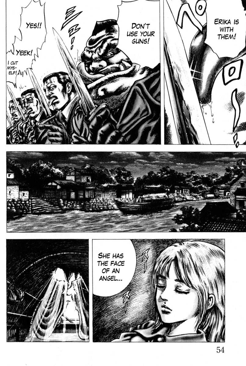 Souten no Ken Chapter 126 page 7 - Chapter 126: The Deadly Combat of Destiny