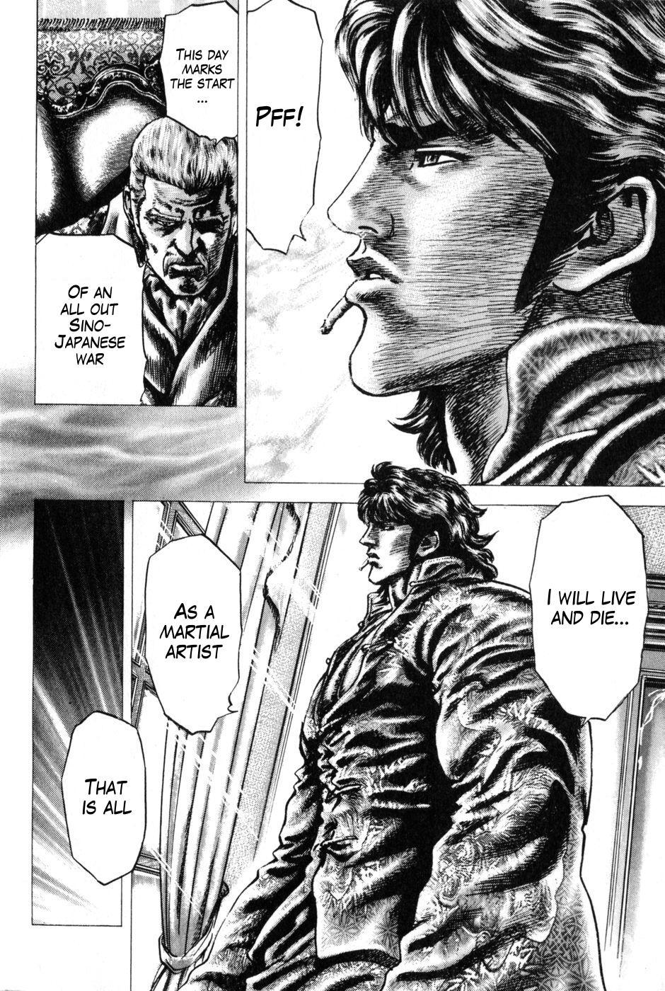 Souten no Ken Chapter 127 page 11 - Chapter 127: Decision on the Eve of the Disaster