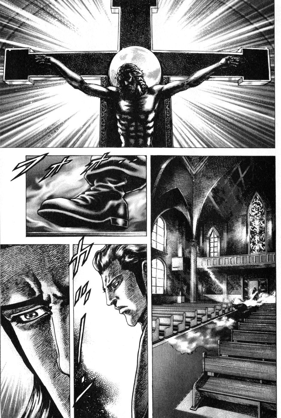 Souten no Ken Chapter 127 page 12 - Chapter 127: Decision on the Eve of the Disaster
