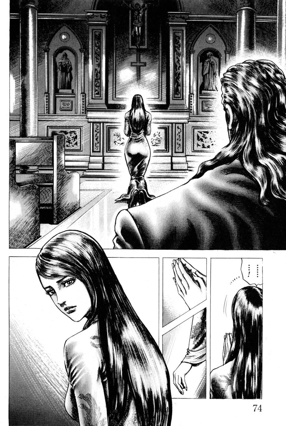 Souten no Ken Chapter 127 page 13 - Chapter 127: Decision on the Eve of the Disaster